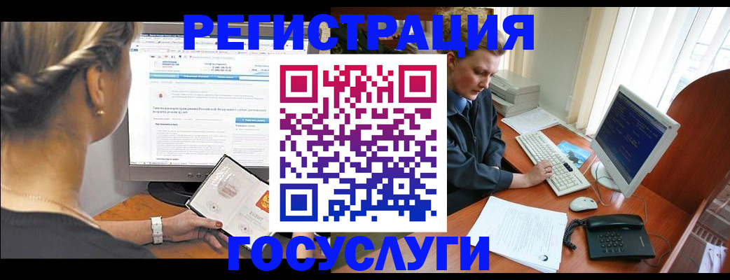 временная прописка в Таганроге
